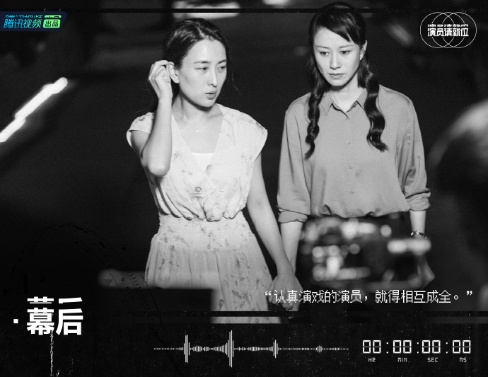 《演员请就位2》，文案超有戏！