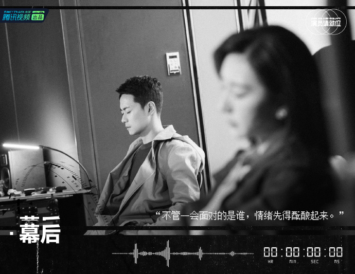 《演员请就位2》，文案超有戏！