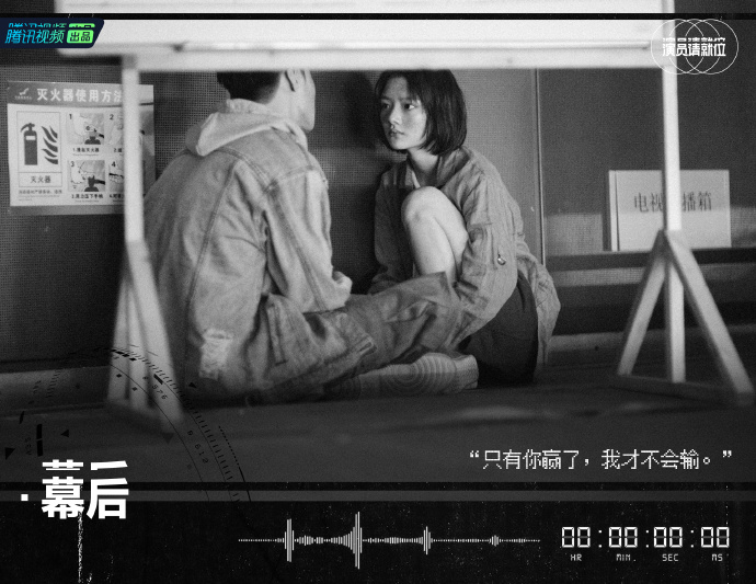 《演员请就位2》，文案超有戏！