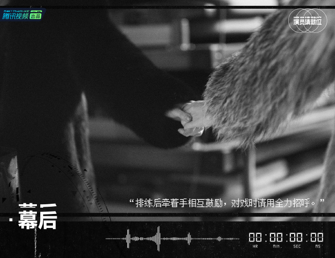 《演员请就位2》，文案超有戏！