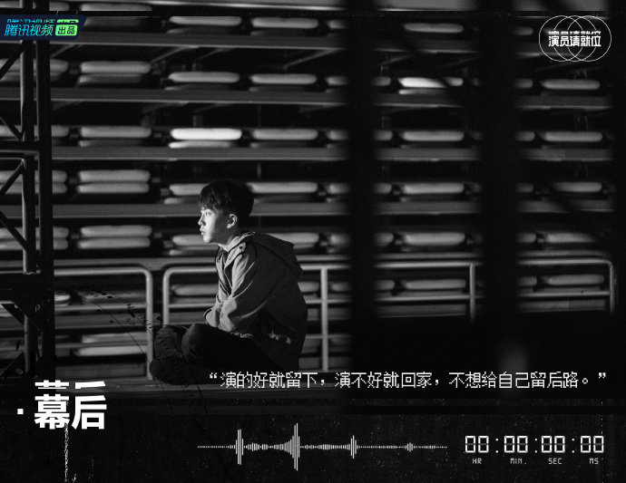 《演员请就位2》，文案超有戏！