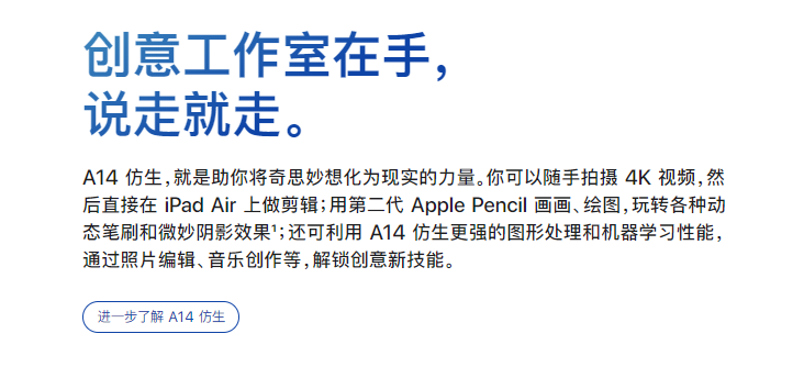 苹果新文案来了：是港台的6？还是大陆的牛？