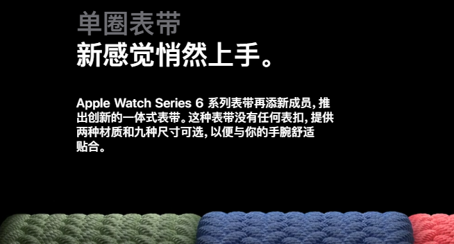 苹果新文案来了：是港台的6？还是大陆的牛？