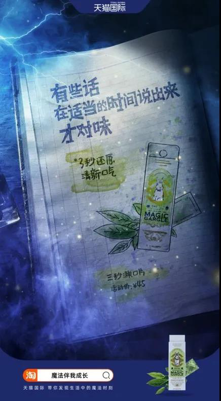 写文案如何锁定沟通对象，巧读人心？