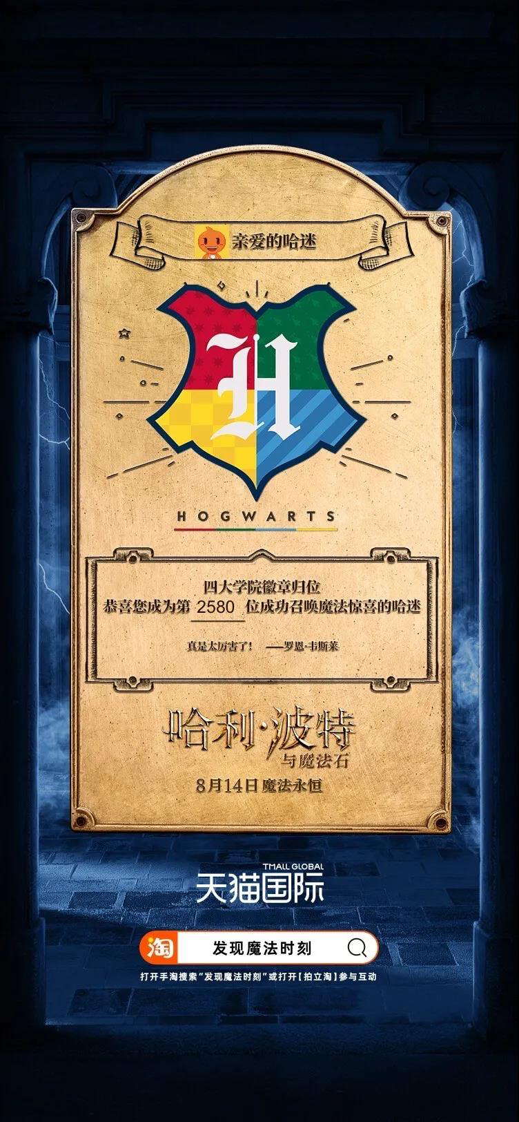 写文案如何锁定沟通对象，巧读人心？