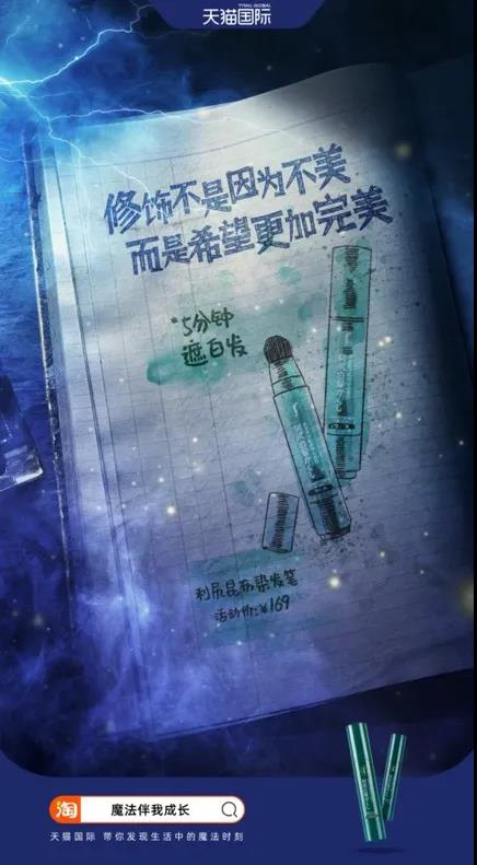 写文案如何锁定沟通对象，巧读人心？