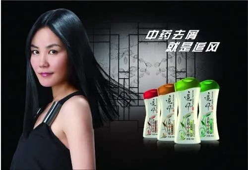 论代言，王菲永不过气！