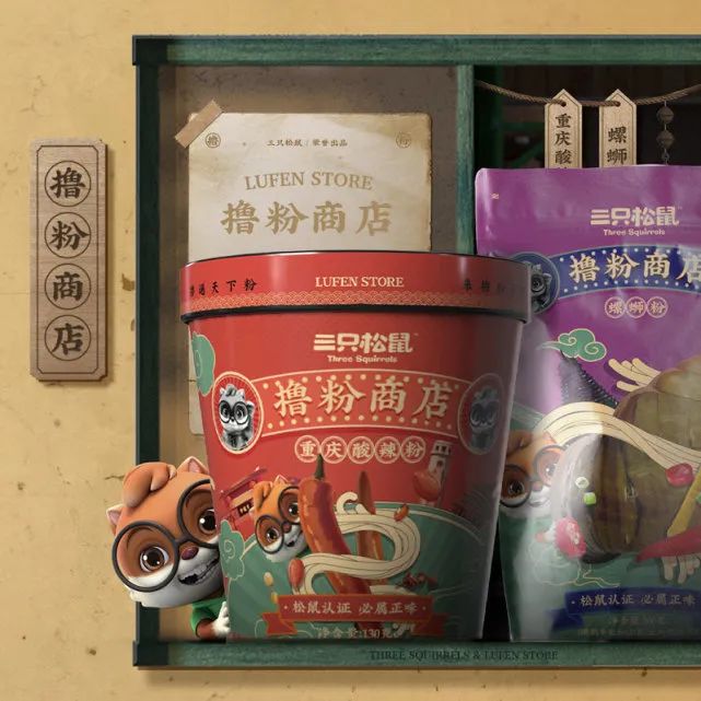 这些奇葩跨界背后，都有哪些品牌小心机？