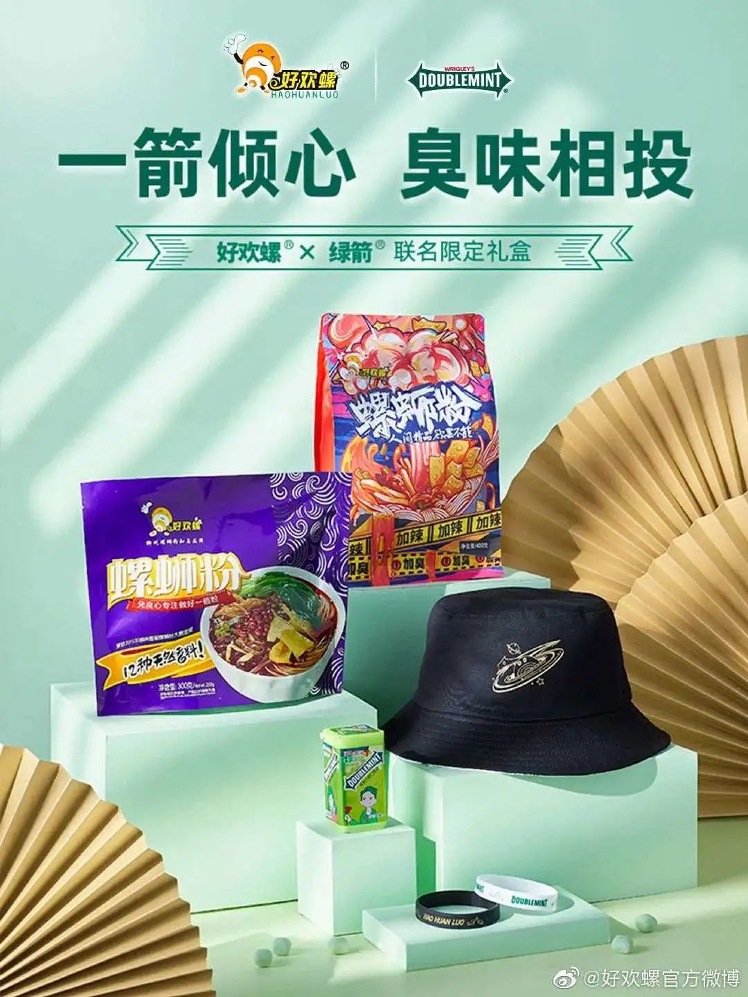 这些奇葩跨界背后，都有哪些品牌小心机？