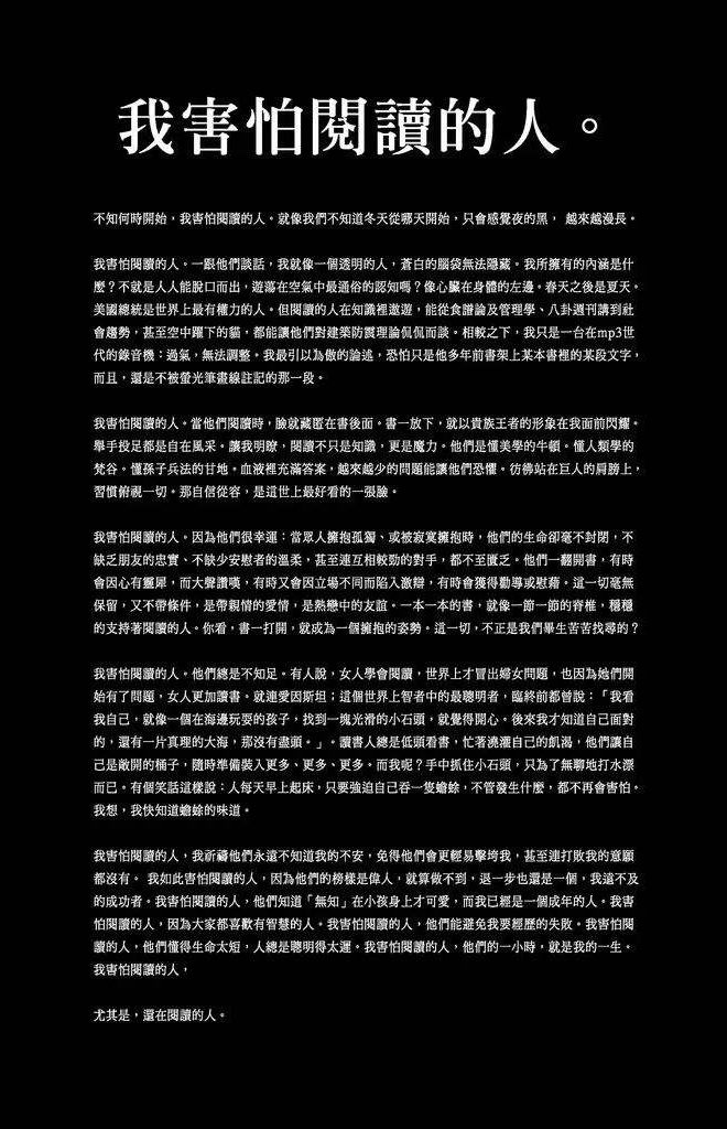 如何写恐惧型文案？试试这4个自检清单，3大落地操作步骤