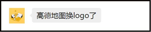 高德地图换LOGO了！和支付宝比比谁更蓝？