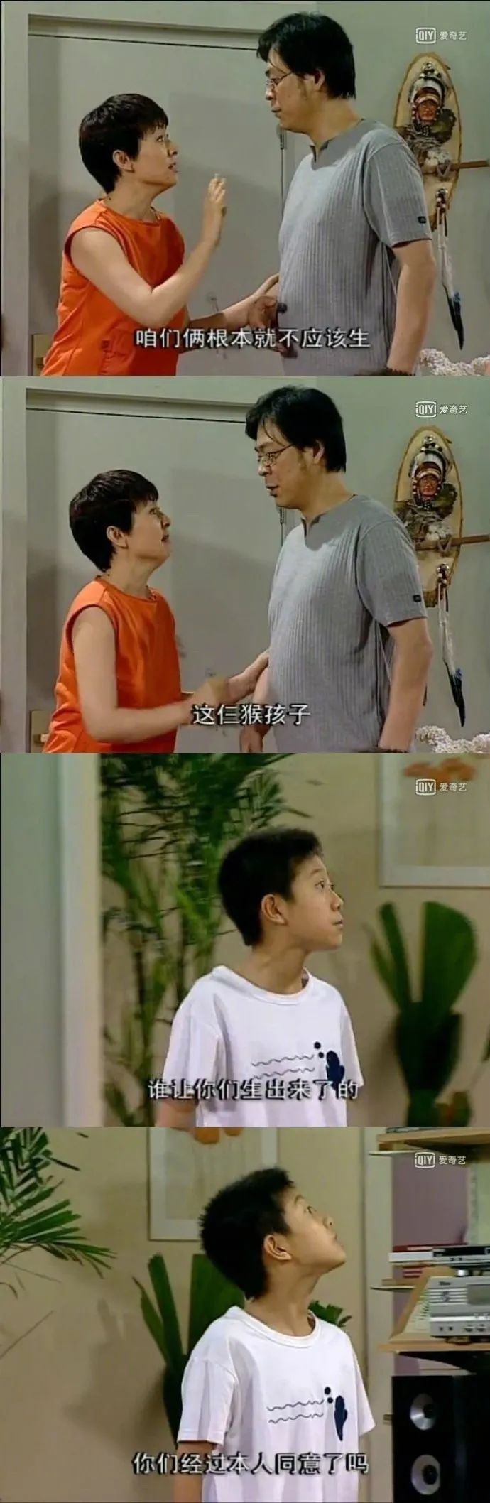 《家有儿女》翻拍，金句文案大回顾！