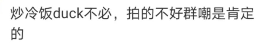 《家有儿女》翻拍，金句文案大回顾！