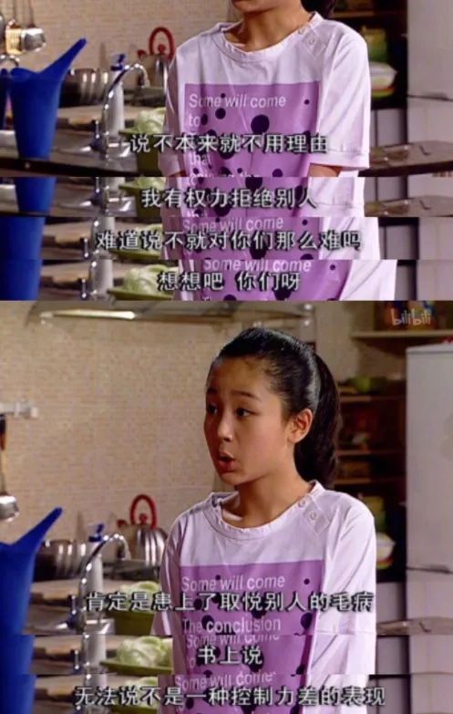 《家有儿女》翻拍，金句文案大回顾！