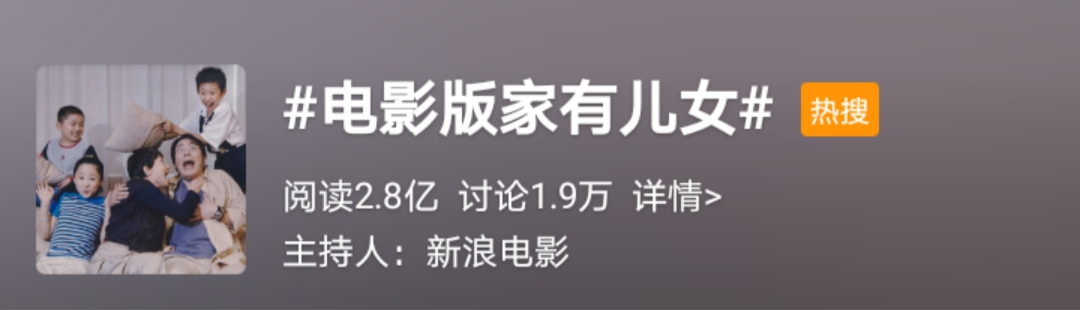 《家有儿女》翻拍，金句文案大回顾！