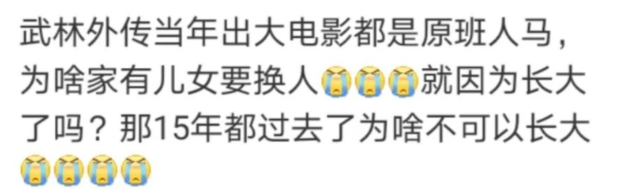 《家有儿女》翻拍，金句文案大回顾！