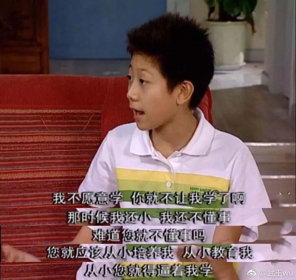 《家有儿女》翻拍，金句文案大回顾！
