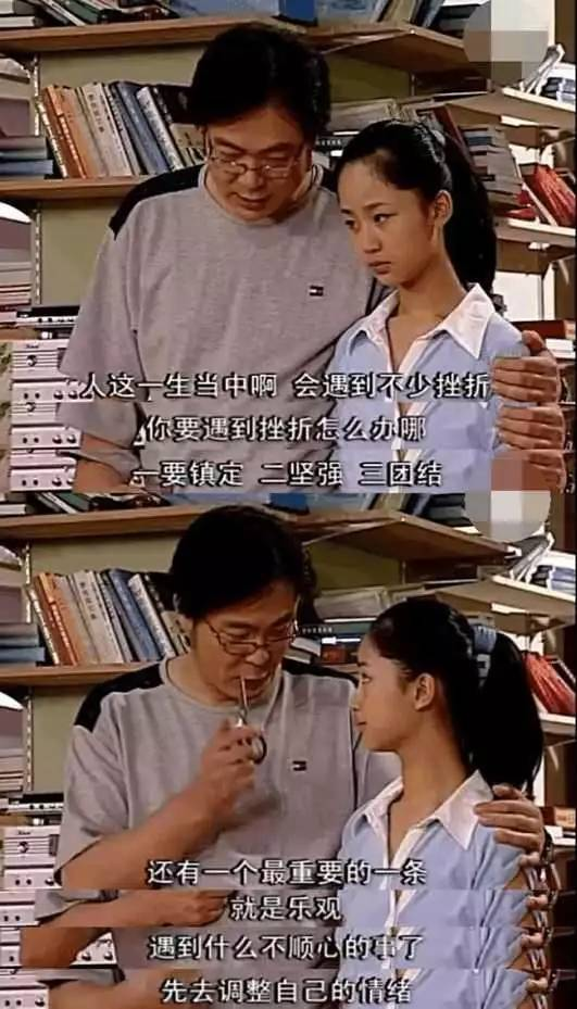 《家有儿女》翻拍，金句文案大回顾！