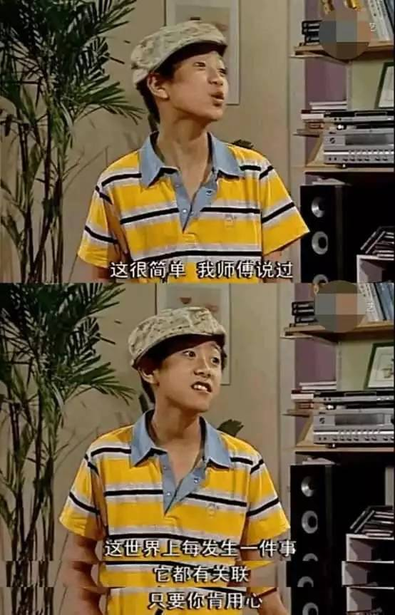 《家有儿女》翻拍，金句文案大回顾！