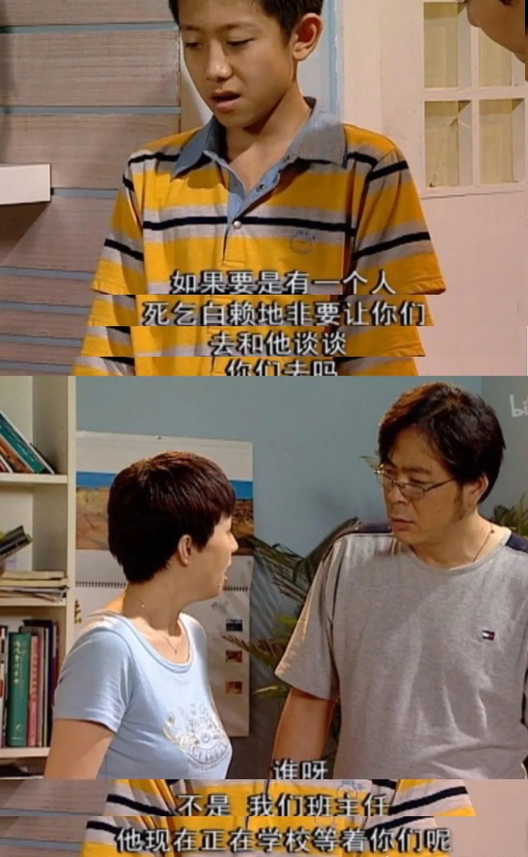 《家有儿女》翻拍，金句文案大回顾！