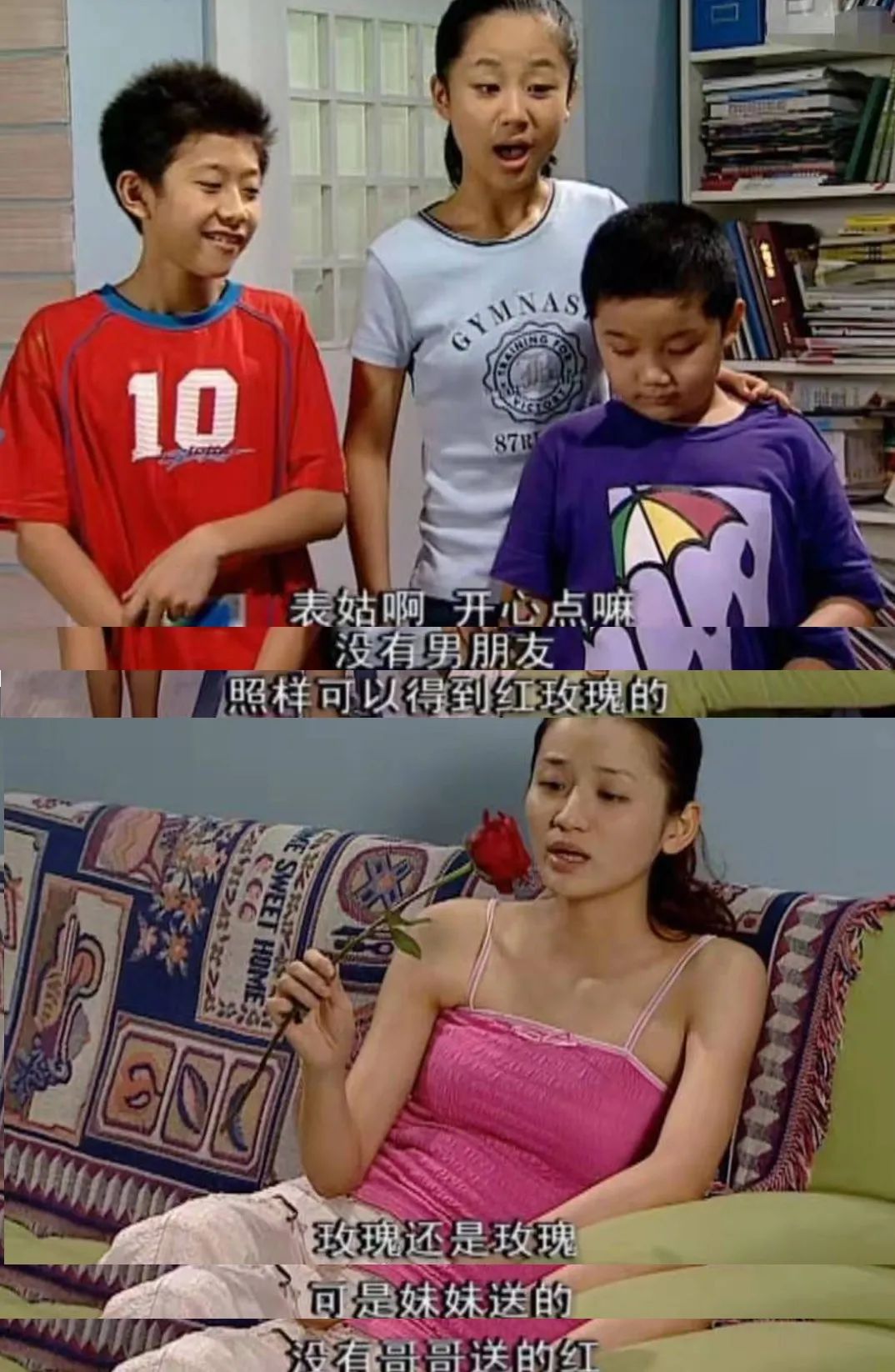 《家有儿女》翻拍，金句文案大回顾！
