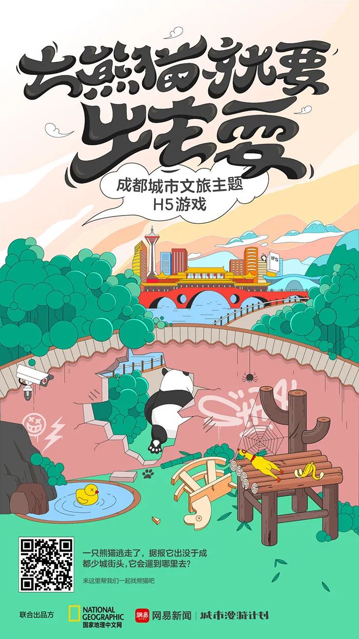 Social案例一周 | 舍得酒为“热爱”发声、苹果发布会没有iPhone…