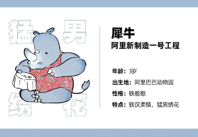 Social案例一周 | 舍得酒为“热爱”发声、苹果发布会没有iPhone…