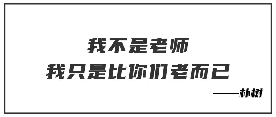 娱乐圈，个个都是文案鬼才！