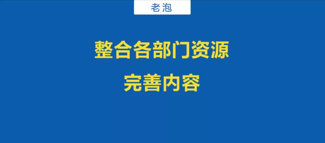 如何条理清晰的写方案？营销广告人必读的策划方法论