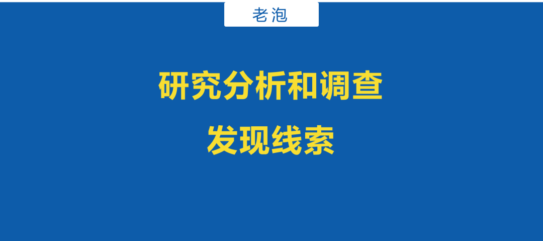 如何条理清晰的写方案？营销广告人必读的策划方法论