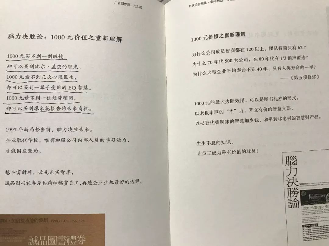 5个让人眼前一亮的广告文案手法，可套用