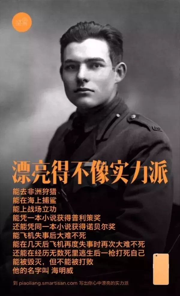 5个让人眼前一亮的广告文案手法，可套用