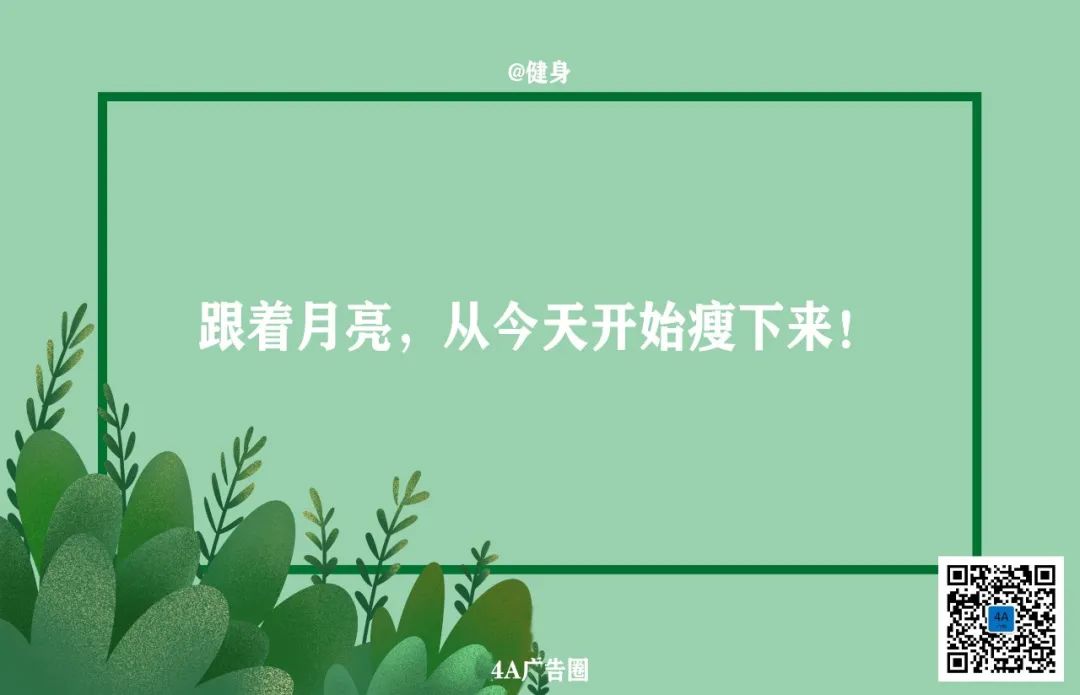 中秋借势文案，送给你!
