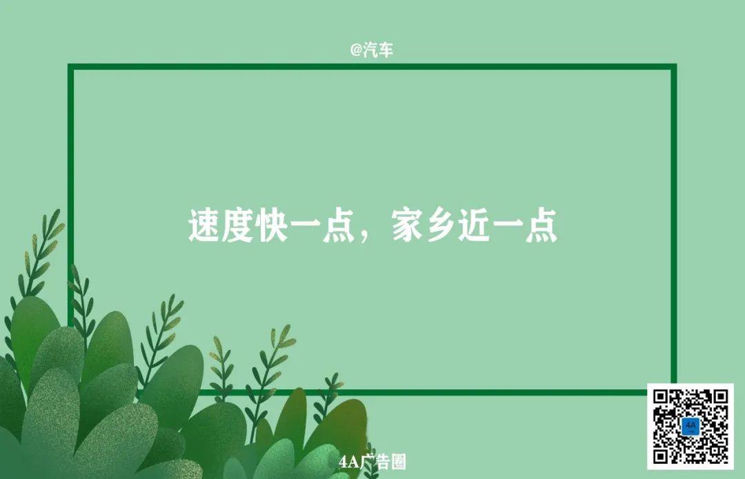 中秋借势文案，送给你!