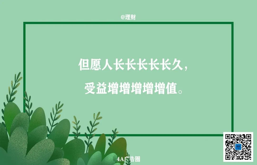 中秋借势文案，送给你!