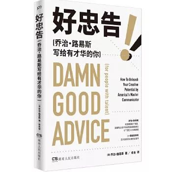 2020年书单，关于文案的10本书