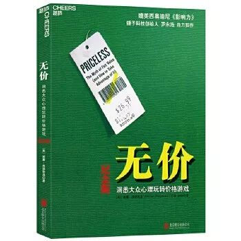2020年书单，关于文案的10本书