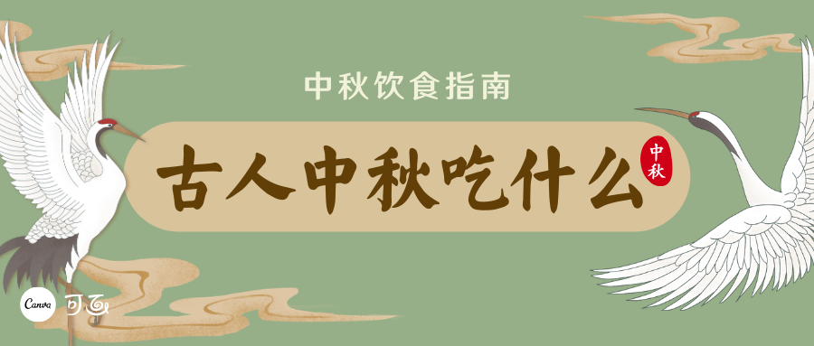 50张国庆、中秋双节海报、100句文案、200套模板一次全给你！