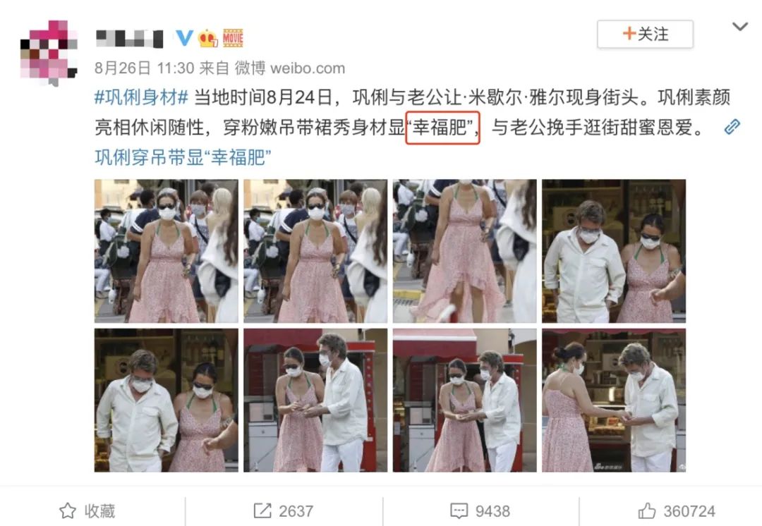 王菲代言背后，从内外Neiwai看新时代女性需要什么品牌？