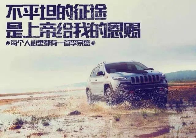 李宗盛携手奔驰，字字驶入人心