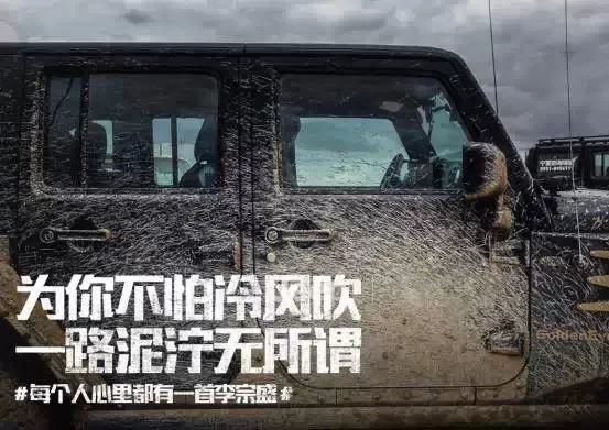 李宗盛携手奔驰，字字驶入人心