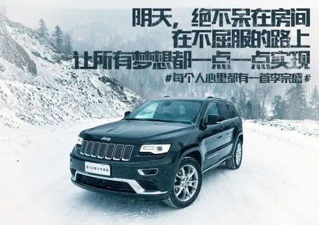 李宗盛携手奔驰，字字驶入人心