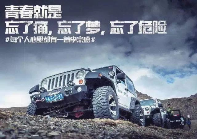 李宗盛携手奔驰，字字驶入人心