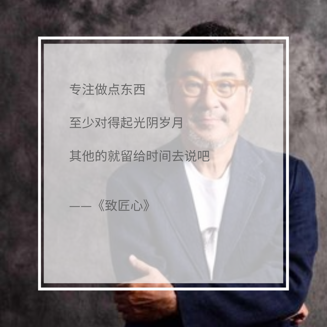 李宗盛携手奔驰，字字驶入人心