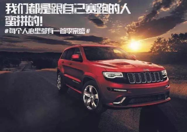 李宗盛携手奔驰，字字驶入人心