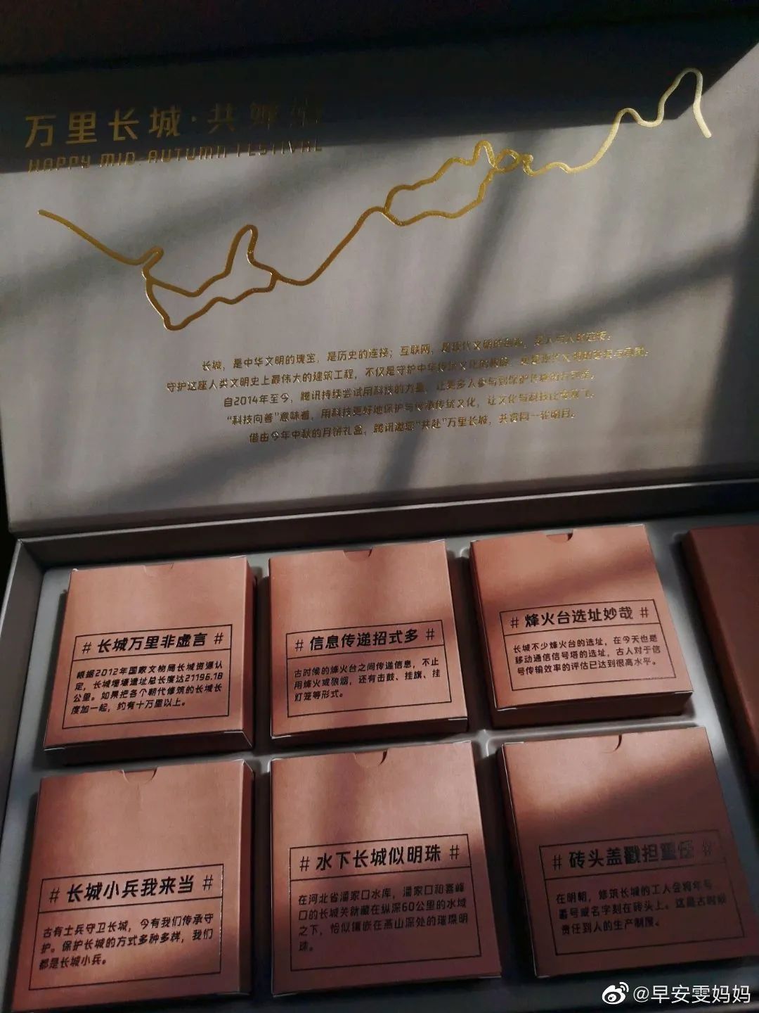 2020互联网大厂中秋礼盒包装颜值大PK，又被秀到了！