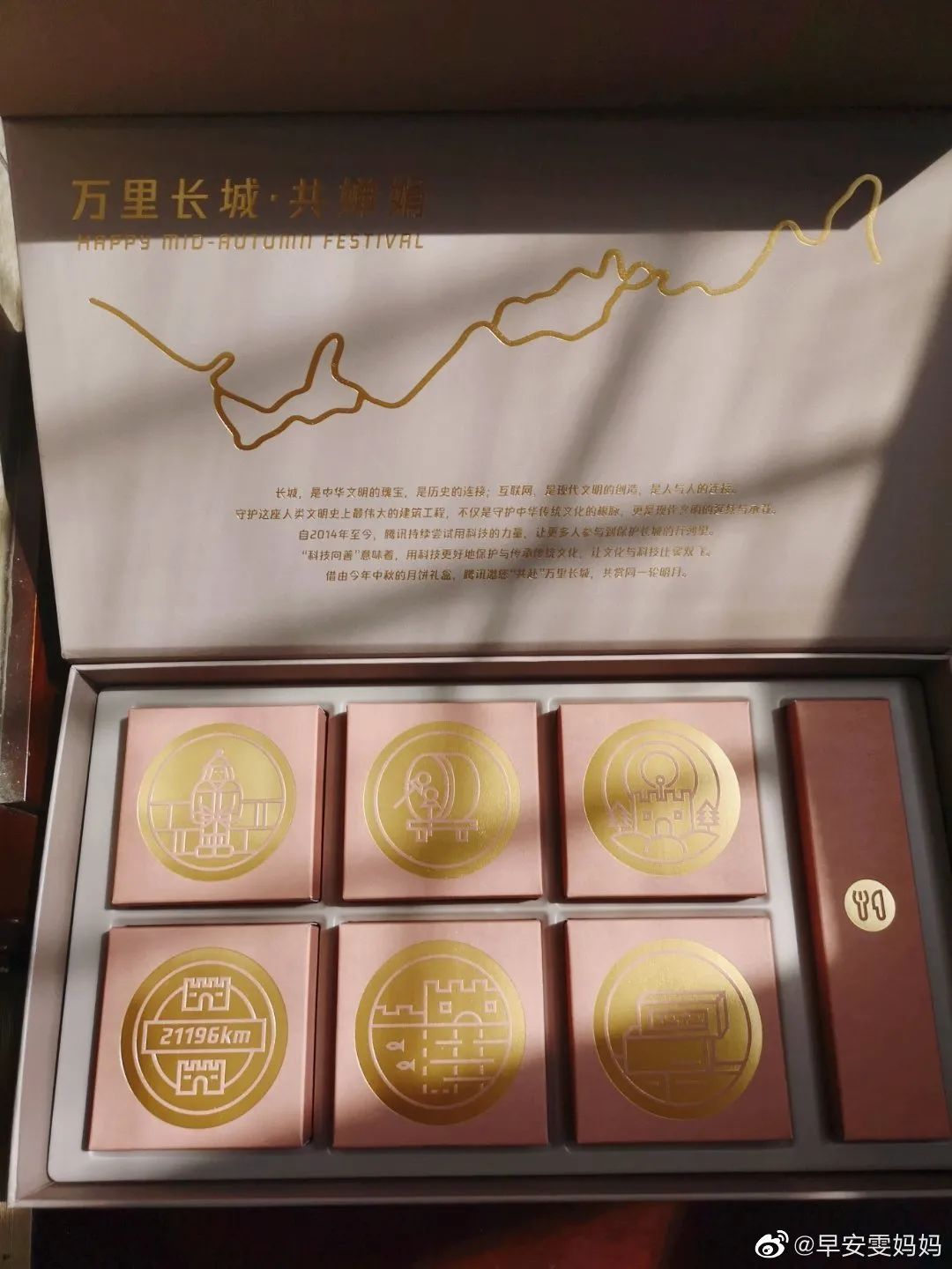 2020互联网大厂中秋礼盒包装颜值大PK，又被秀到了！