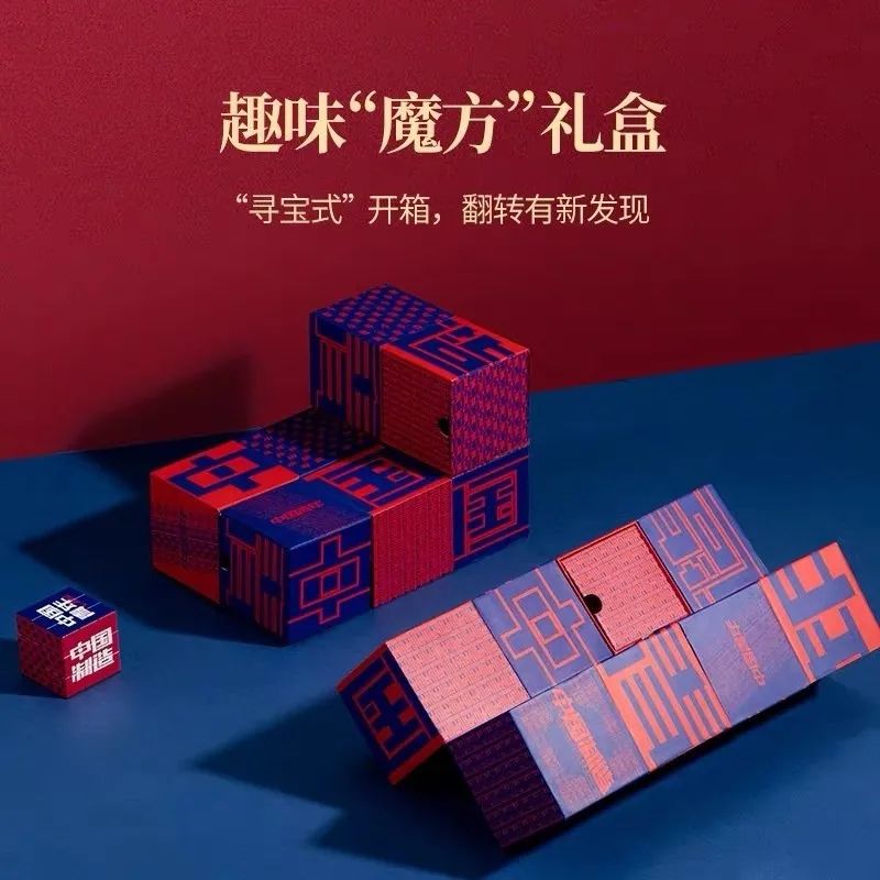 2020互联网大厂中秋礼盒包装颜值大PK，又被秀到了！