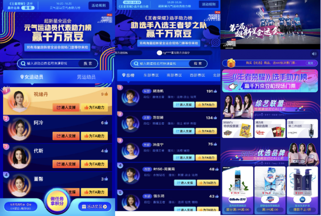 2020最后100天，暗藏哪些视频营销新机遇？