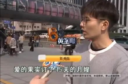 小张一天涨粉17万！“网红制造机”《1818黄金眼》为何频频出圈？